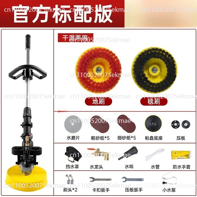 860W Handheld Electric Concrete Floor Scrubber for Marble Tile Multifunctional Cleaning Tool for Home And Business