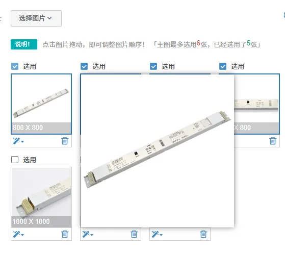 1-pezzo-tridonic-atco-pca-2x28-54-t5-eco-lp-dali-digital-dimmer-digitale-220-240v-50-60hz-adatto-per-emergenza-22176244