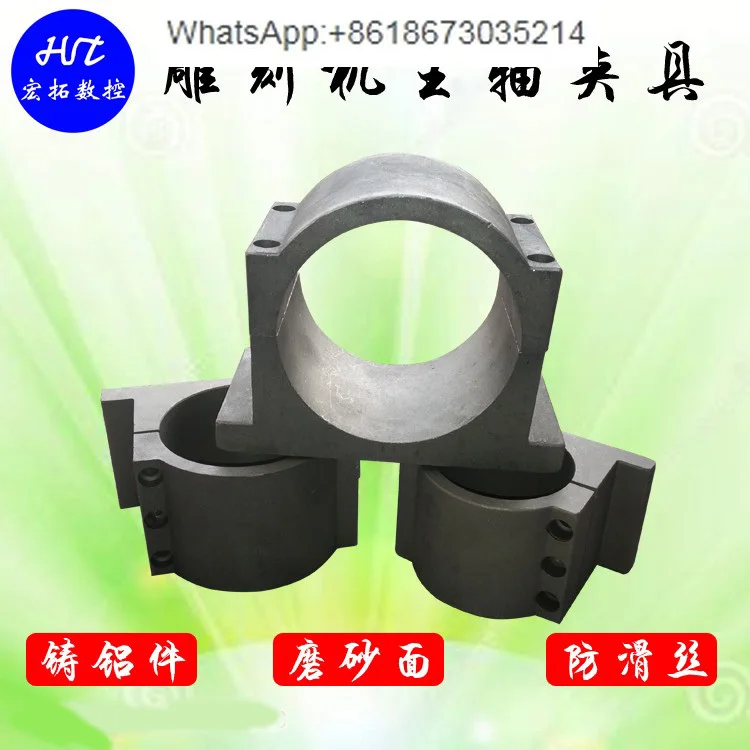 Engraving machine spindle fixture diameter 62/65MM80MM100MM125MM cast aluminum sandblasting surface fixing seat, holding seat