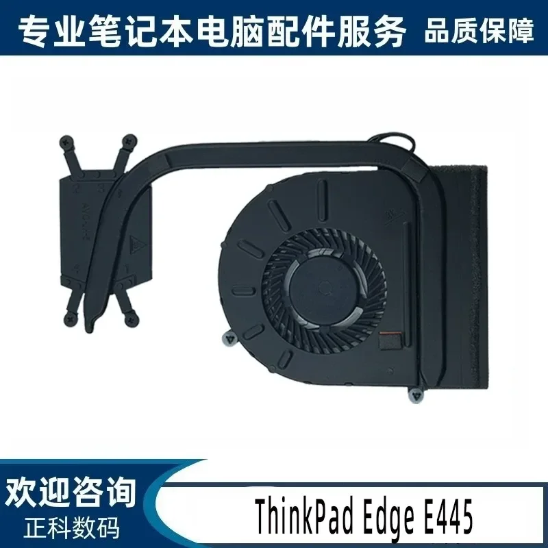 Cooling Module Fan Heatsink for Lenovo ThinkPad Edge E445 04X4896
