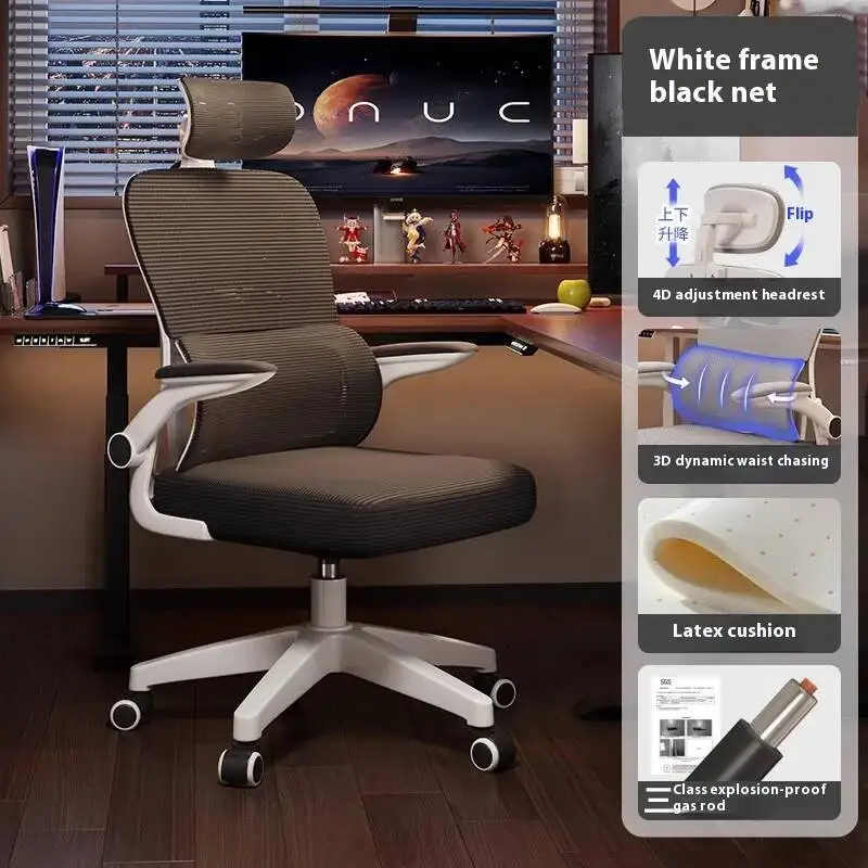 Chair Comfortable for Bedroom Office Footrest Ergonomic Gamer ChairComputer Kanu Tablets Armchairs Chaises Gaming SIDIZ