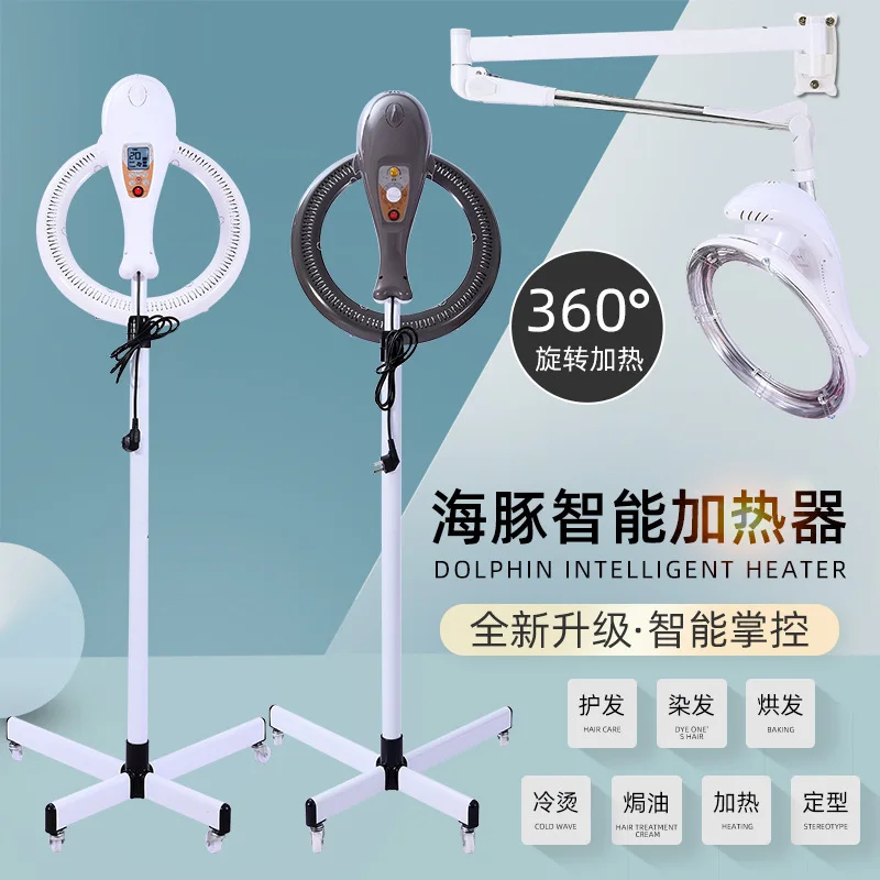 Hair heater Hair dryer Hair color perm Cold ironing set hair treatment oil treatment salon special flying saucer heating machine