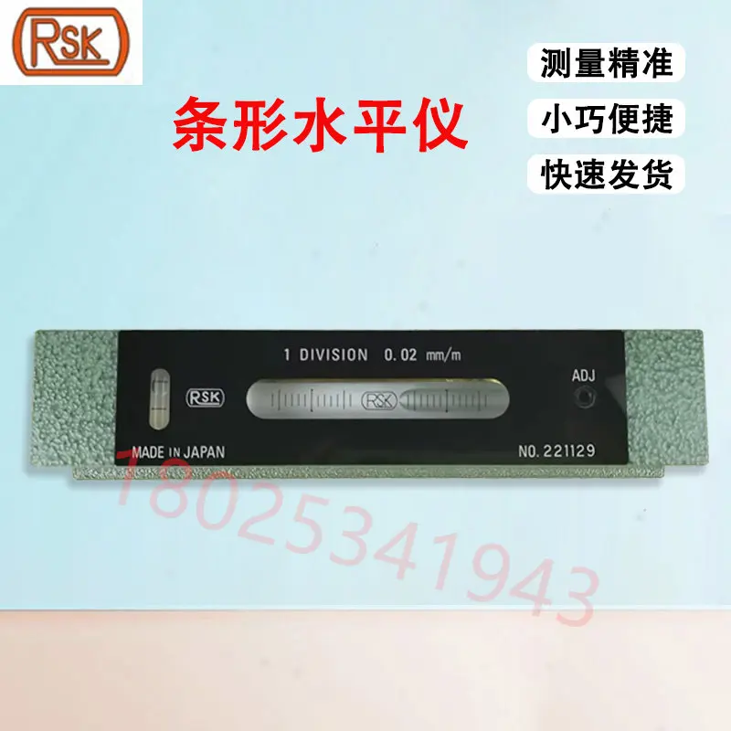 Original RSK Riken strip level 542-2002 flatness instrument 200X0.02 precision level