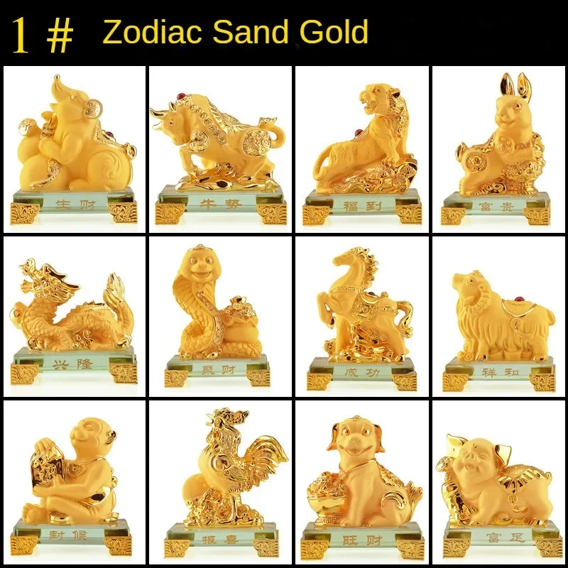 

Sand gold zodiac, resin crafts, family ornaments, car ornaments, a full set of decorative figurines home decor