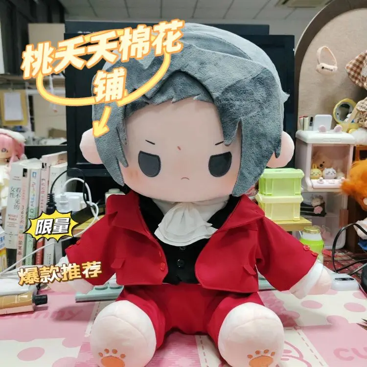 Miles Edgeworth 40cm Sitting Cotton Doll Dress Up Plush Toy Game Character Stuffed Doll Birthday Xmas Gift For Fans Kids