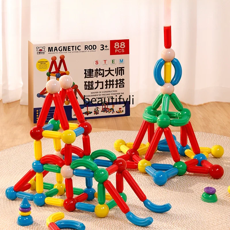 

Variety of magnetic building block stick puzzle assembly toy boy June 1 children's day gift birthday