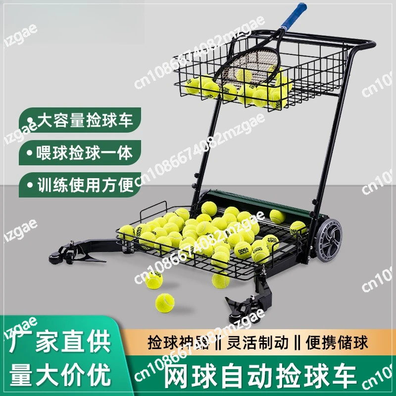

Тележка для подбора теннисных мячей Slam. Теннисное устройство. Автоматическая тележка для подбора мячей. Артефакт для хранения. Тренер.