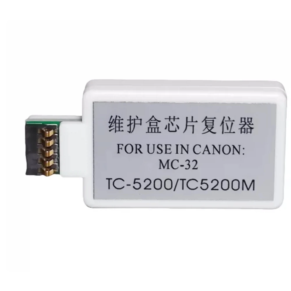 1-2X MC‑32 Maintenance Cartridge Chip Resetter For Canon TC‑20 TC‑20M TC‑5200 TC‑5200M Wide‑Format Printer
