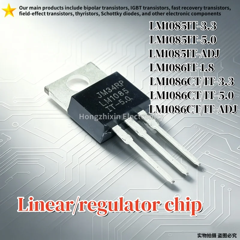 

10PCS LM1085IT-3.3 LM1085IT-5.0 LM1085IT-ADJ LM1086IT-1.8 LM1086CT/IT-3.3 LM1086CT/IT-5.0 LM1086CT/IT-ADJ LM1085 LM1086 TO-220