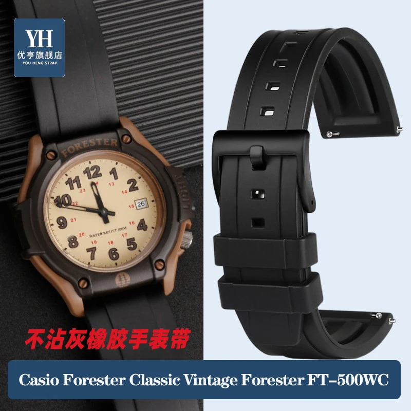 For Casio Forester Classic Vintage Forester FT-500WC-3B AW-80V Waterproof Outdoor Sports Rubber Silicine Watch Band Strap 19mm