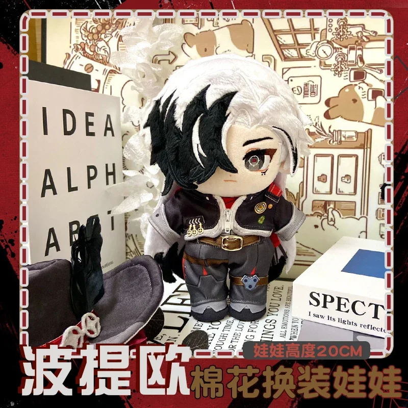 In stock Game Boothill Honkai: Star Rail Cosplay Figure Plush Doll Cotton 20cm Dress Up Clothes Outfit Stuffed Toys Anime Gift