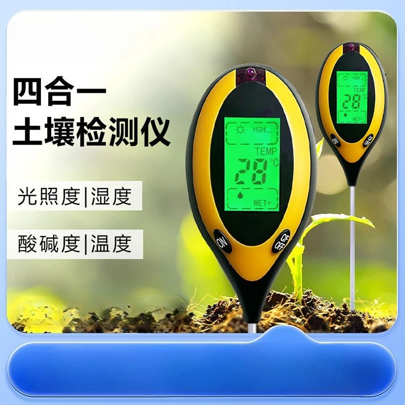 

Four-in-one soil detector, cross-border light temperature soil moisture meter, acid-base pH value soil tester