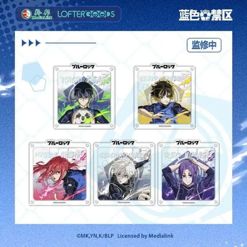 

BLUE LOCK Isagi Yoichi Mikage Bachira Meguru Nagi China Official Authorization Endless Flame Series Acrylic Jigsaw Puzzle