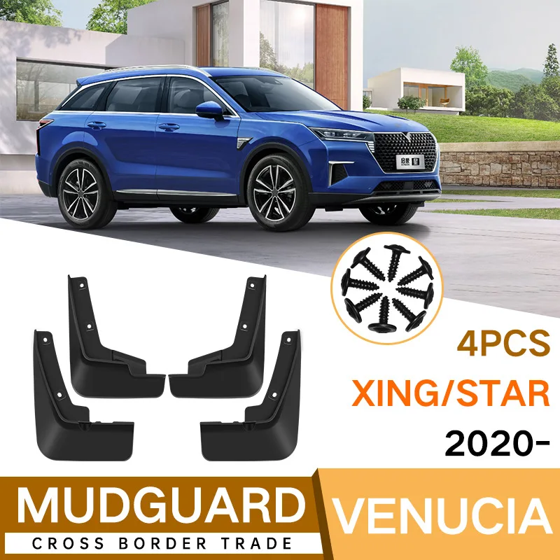 

For Venucia Xing/Star 2020-2023 black car mudguard Reduce dust Resist tire dirt car accessories tools