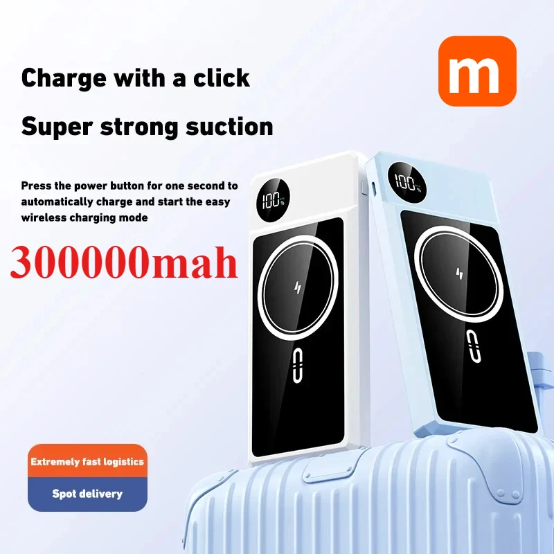 

Magsafe 300000mAh Power Bank Large Capacity Wireless PowerBank Portable Slimmer Digital Display For IPhone Samsung Xiaomi