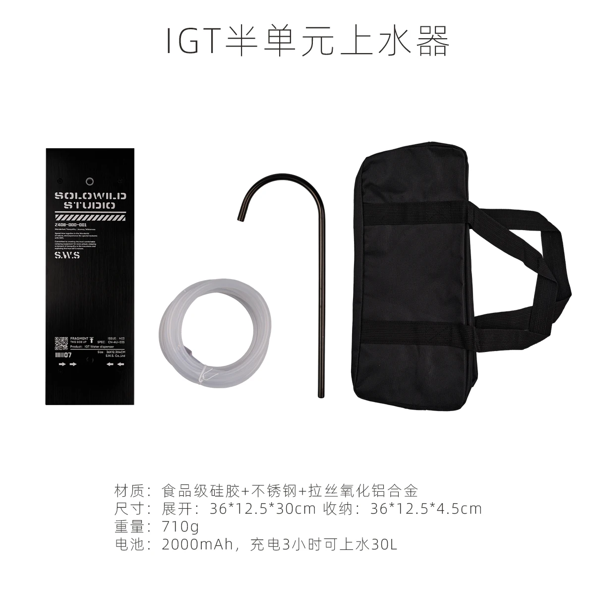 لوحة وحدة مضخة مياه للتخييم، مفتاح واحد، موزع مياه خارجي قابل لإعادة الشحن، مضخة مياه أوتوماتيكية، مستلزمات التخييم #4