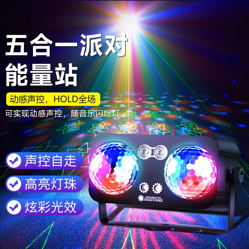 

5-in-1 Party Energy Station Remote Control LED Colorful Sound Control Stage Light Live Background Light KTV Bar Disco Light