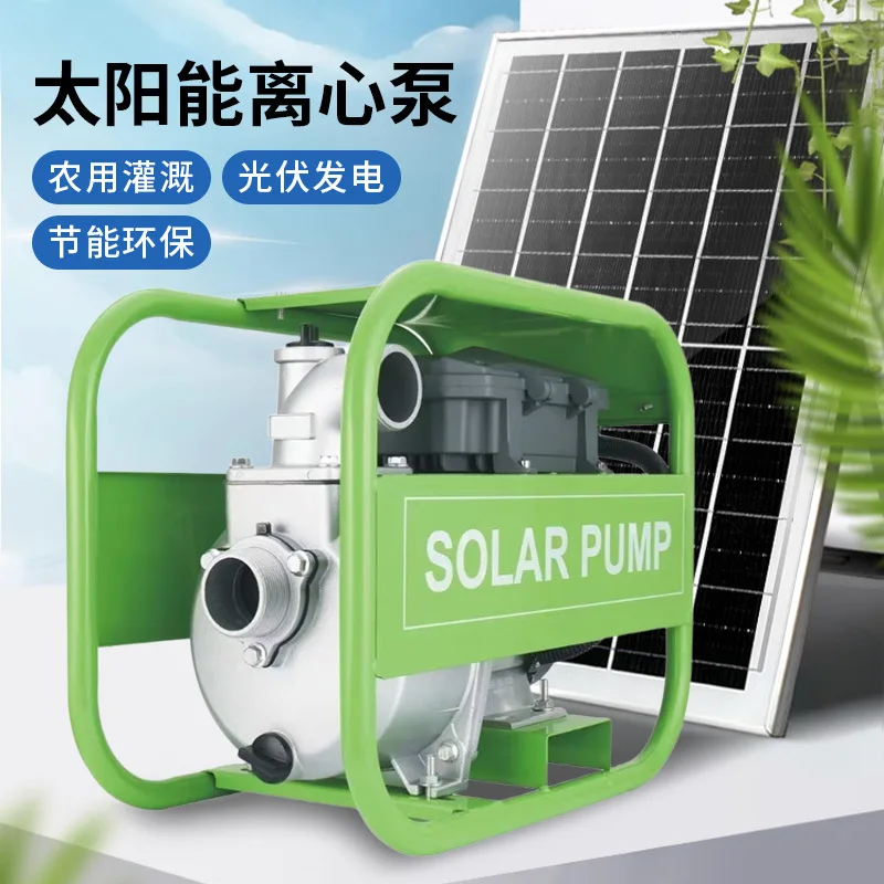 Solar land pump Large flow and high lift pumping pump Agricultural irrigation Industrial water self-priming