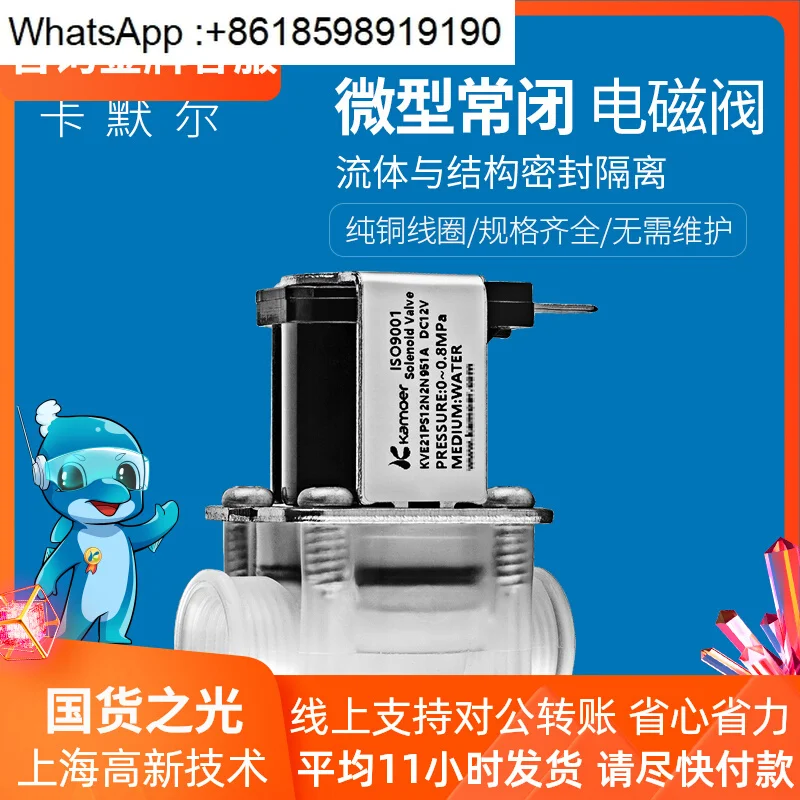 Kamel micro válvula solenoide 12v válvula de agua solenoide válvula de aire válvula de agua bobina interruptor válvula de control válvula de aguja 24v solenoide