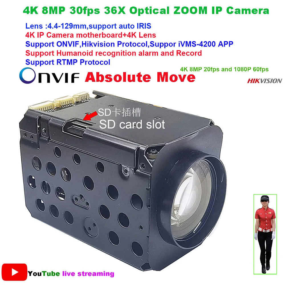 

4K 8MP 30fps 36X Optical ZOOM IMX415 IP Camera ONVIF Absolute Move auto IRIS Hikvision protocol RTMP IVM4200 P2P IP Camera Board