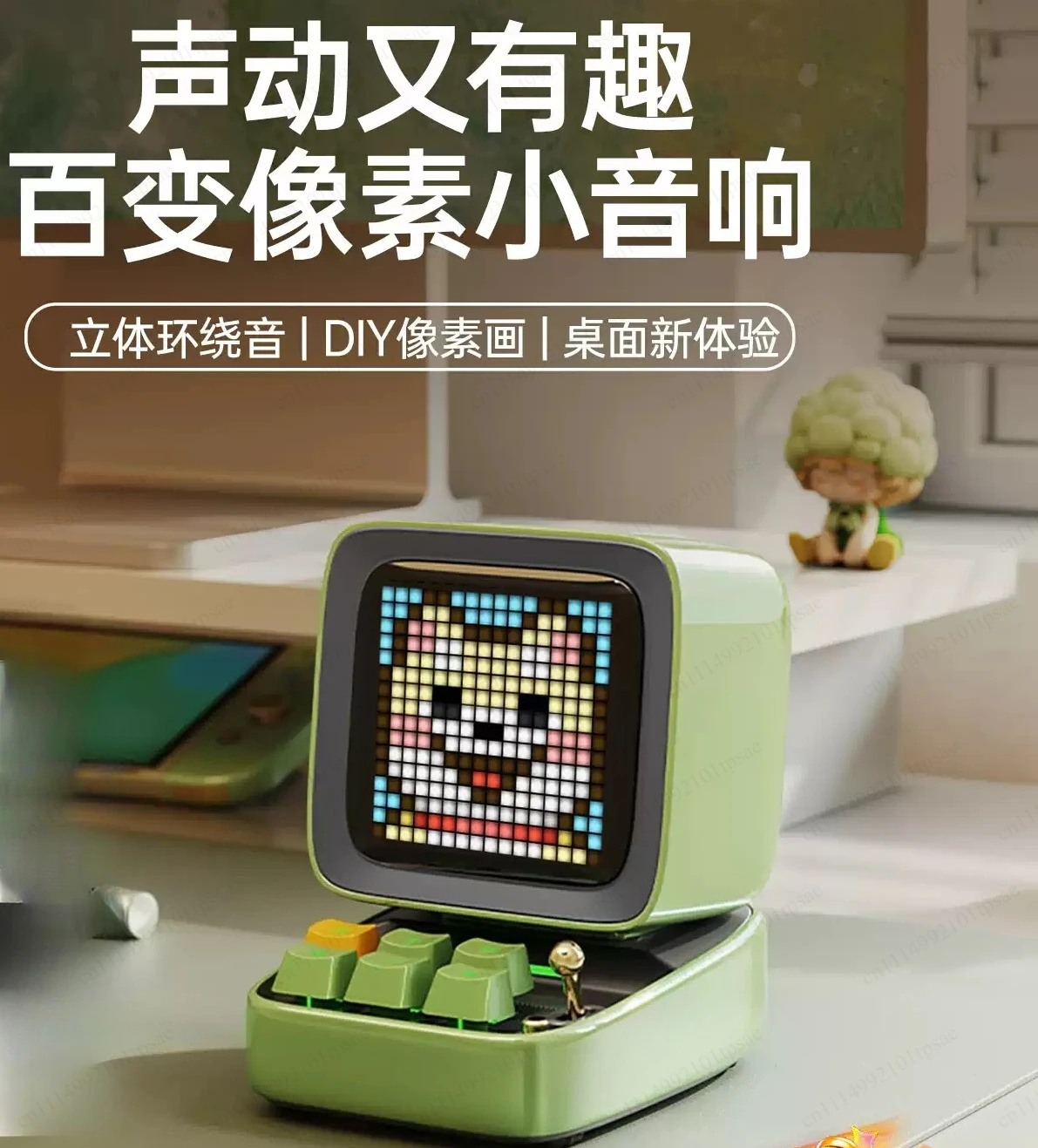 Bluetooth speaker with intelligent display screen, digital photo frame, and application control