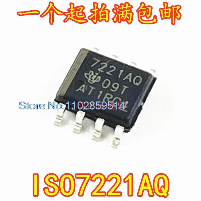 

5PCS/LOT ISO7221AQDRQ1 7221AQ SOP8 IC