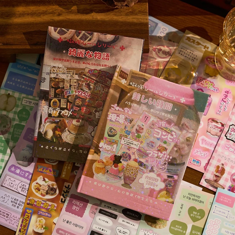 

45 Pages Y2K Japanese Cute Retro Decorative Stickers Book Scrapbooking Phone Case DIY Journal Collage Material Sticker Gift
