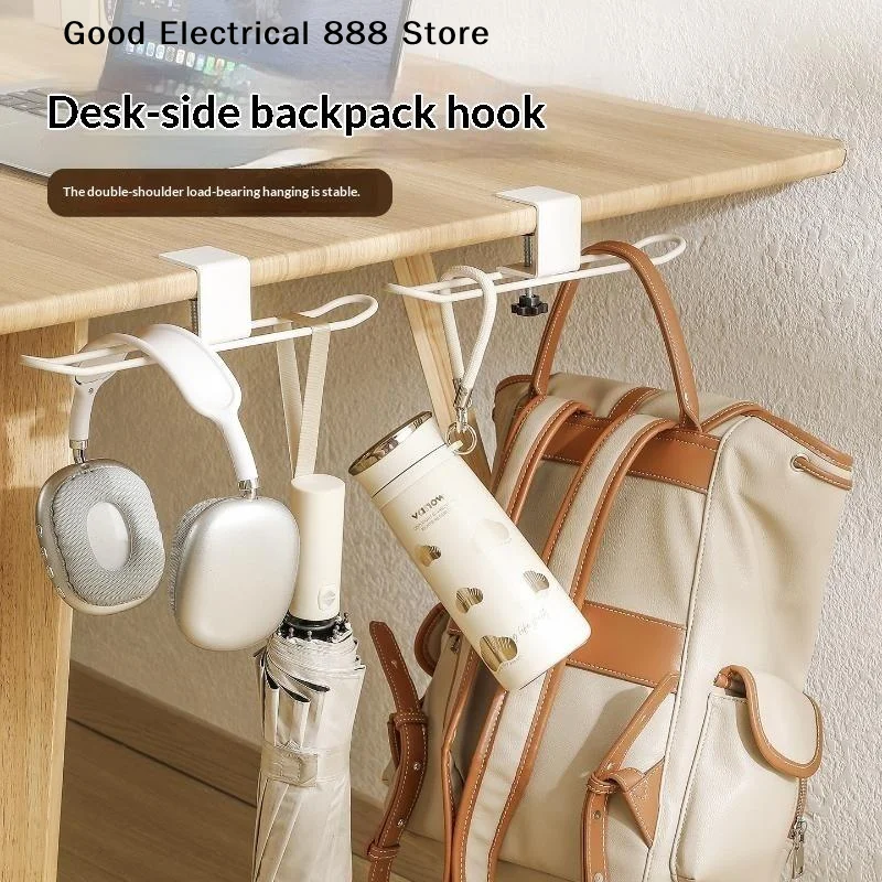 【G】New Adjustable Desk Hook Rounded Corner Carbon Steel Backpack Holder Easy Install No-Drill Multipurpose Hook Office Supplies