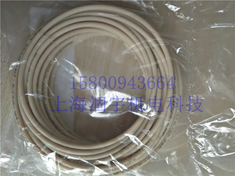 

AY242053 19.1 × Twenty-five Point Four × 3.2 BPT NSF51 Peristaltic Pump Hose