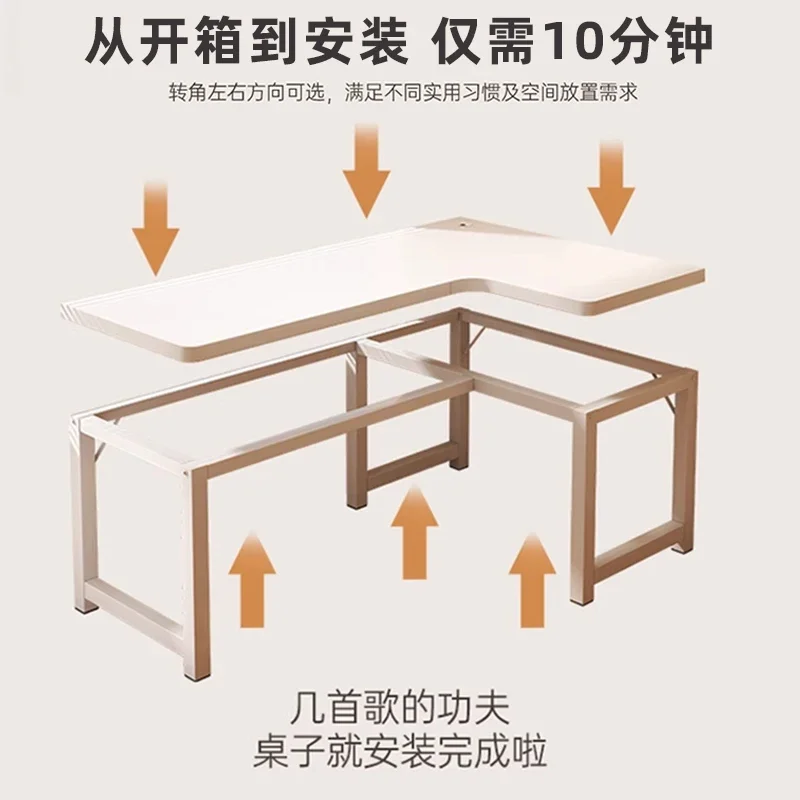 Corner computer desk Desktop e-sports table Household L-shaped desk Bedroom study table Simple desk Workbench