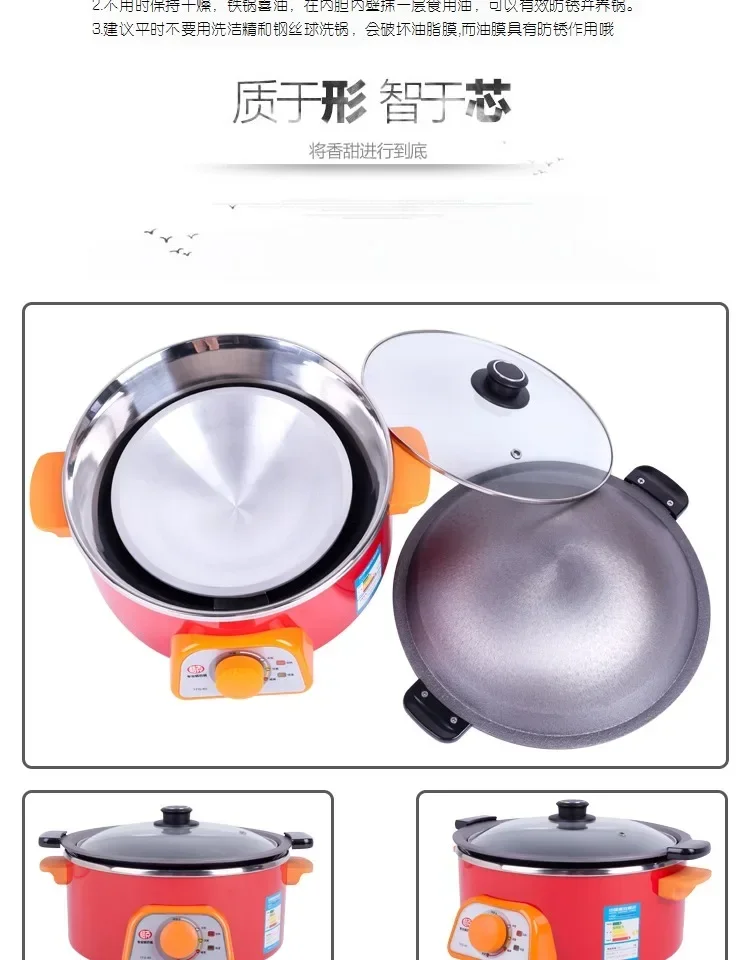 Automatic Firewood Rice  Crust  Porridge Special  Cooker Iron Pot Liner Uncoated Claypot 4-5 People