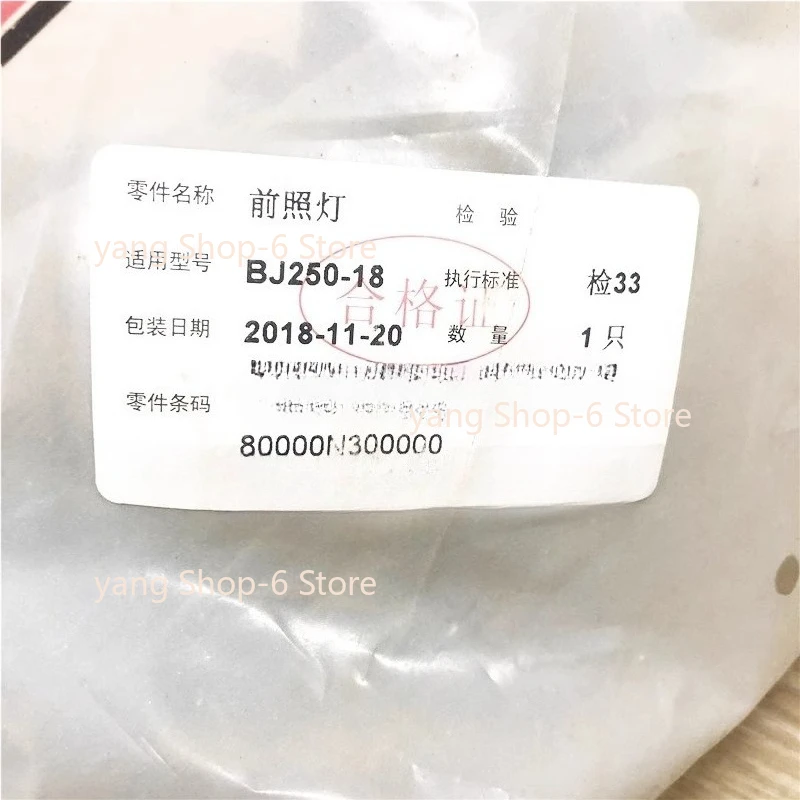 ل Benelli TRK251 اكسسوارات ل Benelli TRK 251 دراجة نارية المصباح المصابيح الأمامية أضواء الجبهة Seadlamp LED المنارة