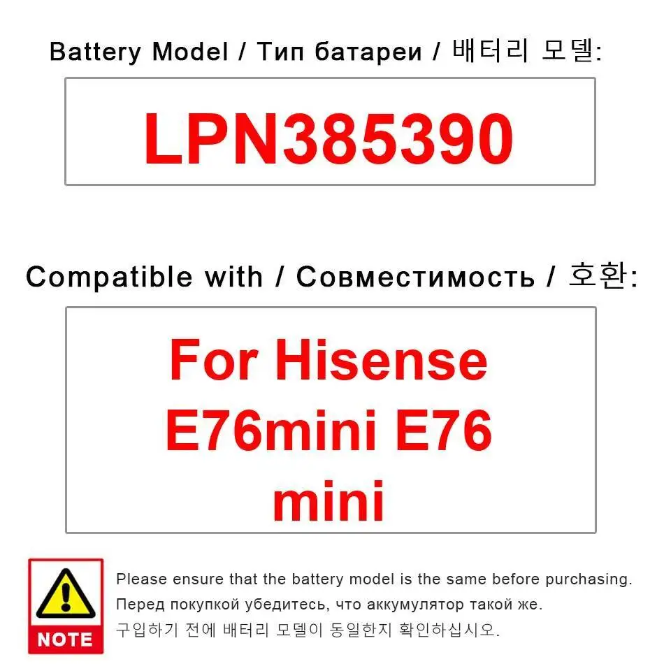 

Высокопроизводительный аккумулятор для мобильного телефона LPN385390 для Hisense E76 Mini 3900 мАч