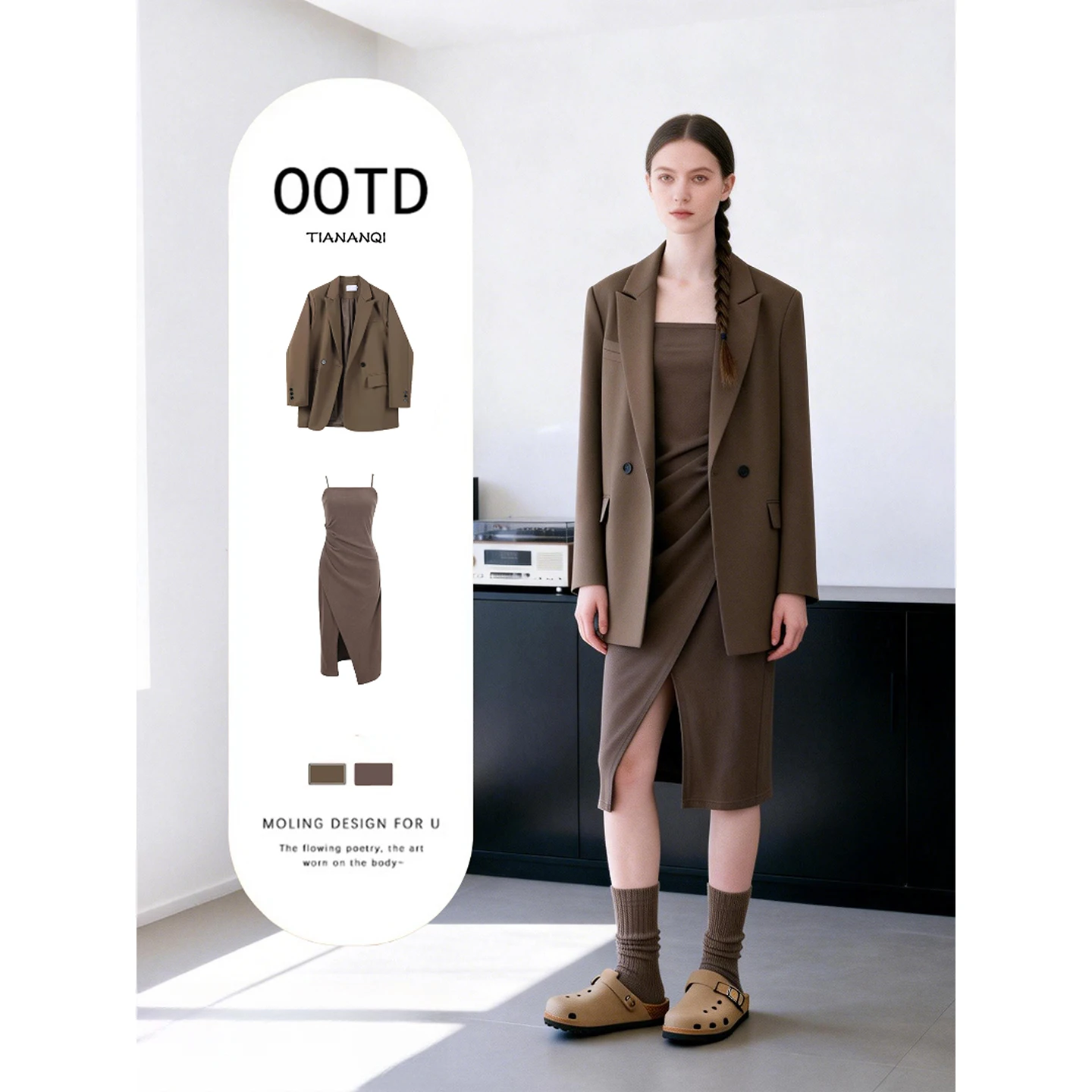 

Versatile Commuter Women's Suit Jaet 2026 Spring New Sle with Retro Strap Dr Set Faionable Mid-Length Skirt