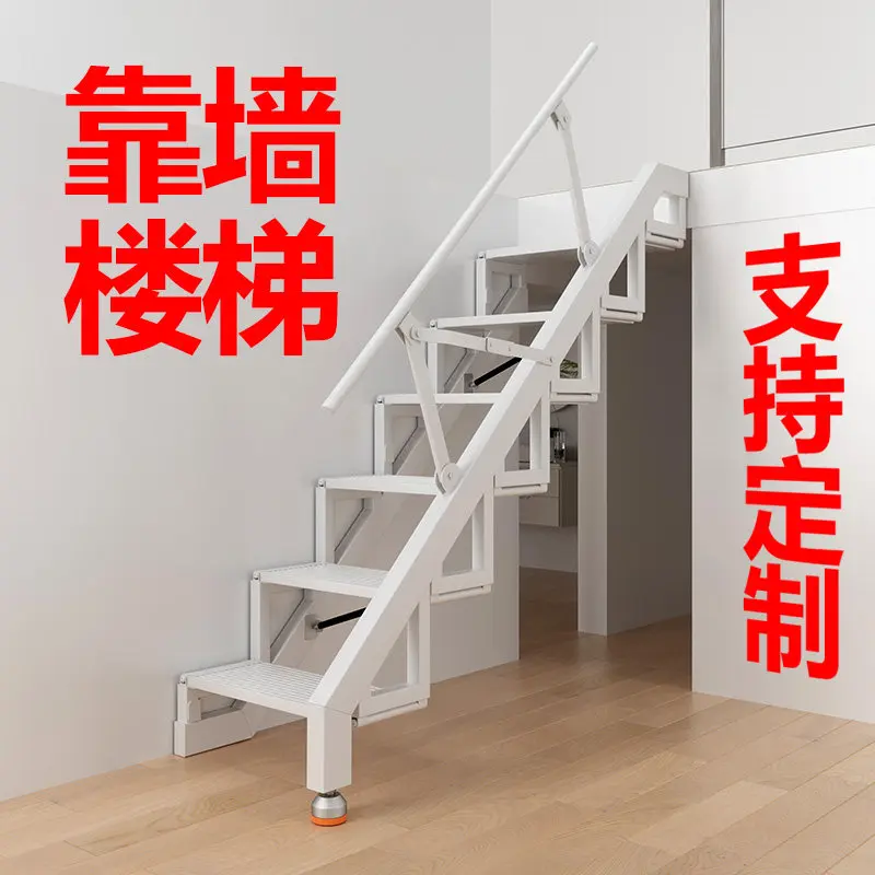 Folding ladder carbon steel welded staircase wall, space saving, customizable lower platform ladder