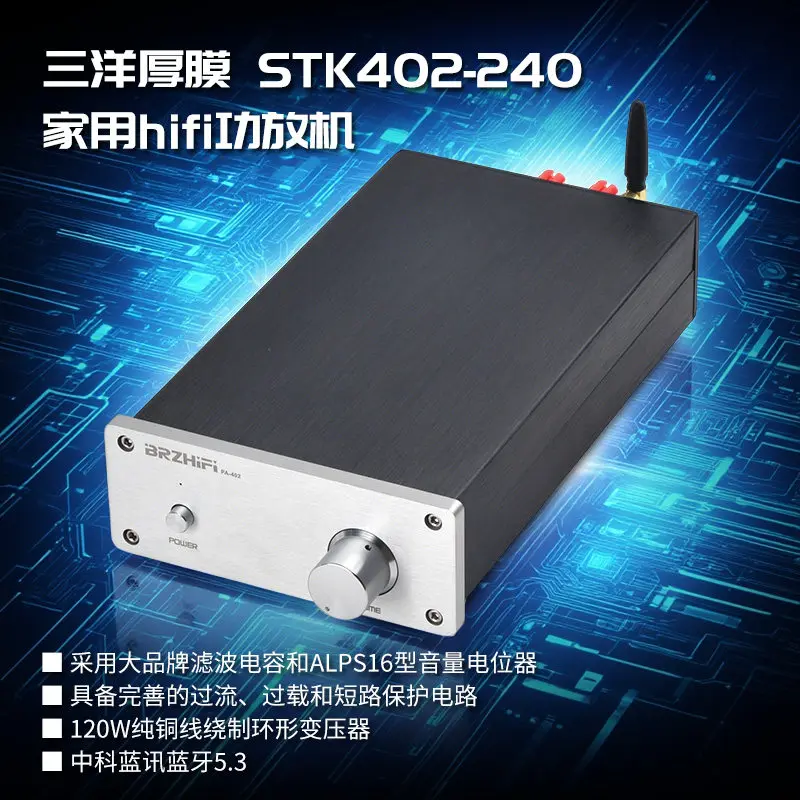 

Weiliang Audio PA-402 Thick-Film Bluetooth 5.3 Amplifier Outperforms LM1875 Home Desktop Amplifier