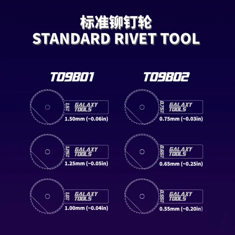 Imagem -05 - Ferramenta de Marcação de Rebite de Plástico para Modelo Militar Faça Você Mesmo Galaxy T09b01-t09b09 Construção