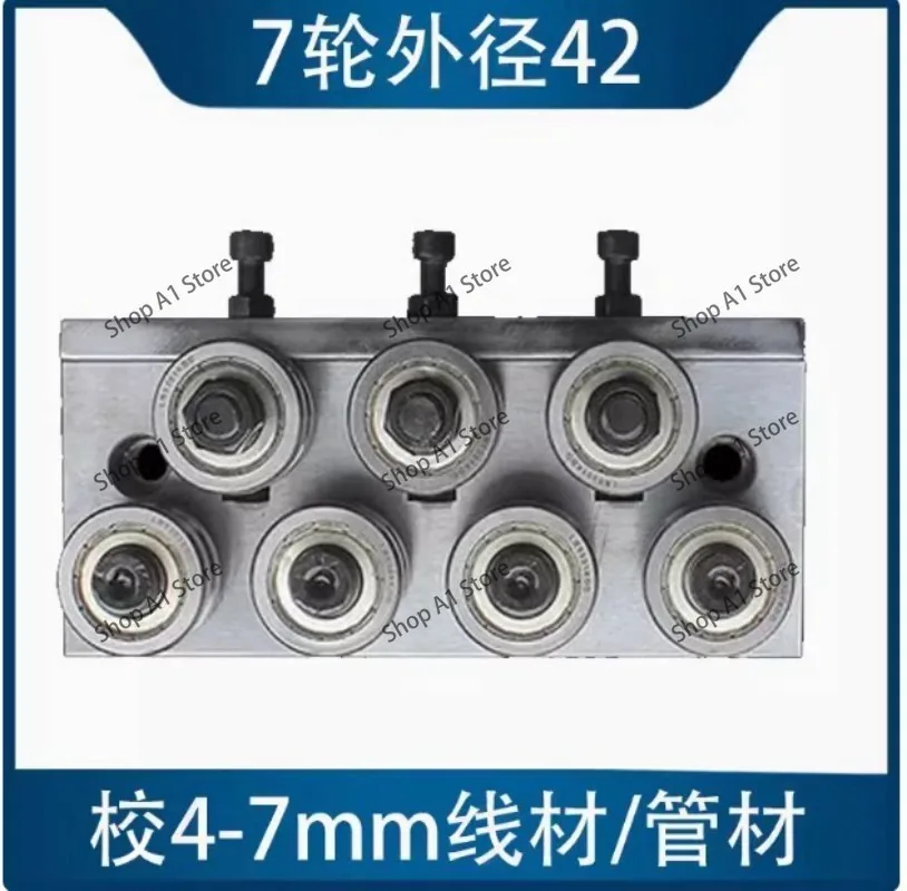 Straightening device Straightening wire iron Aluminum wire Steel pipe Steel wire Straightening machine