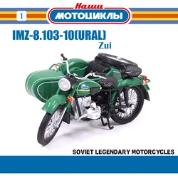 Diecast 1/24 JAWA-638 /Soviet URAL Alloy Three-wheeled Off-road Motorcycle Model Adult Collection JAWA-638 Gift Toy Cars Set