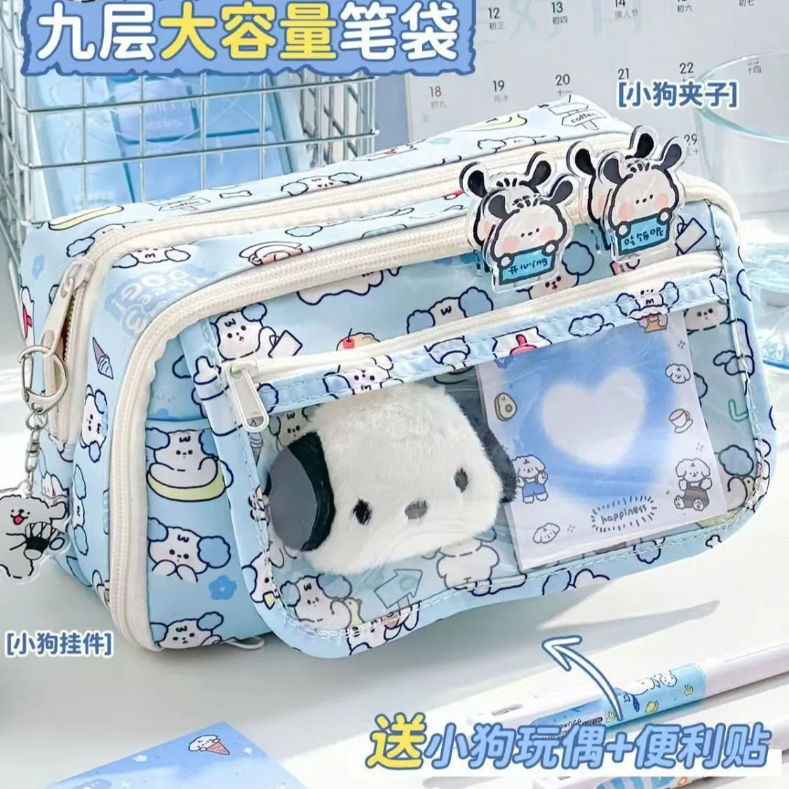 Pencil Bag Stationery Case 2026 New Line Art Puppy High-Value Flip Cover Ins Cute Cartoon Pencil Case Extra Large Capacity