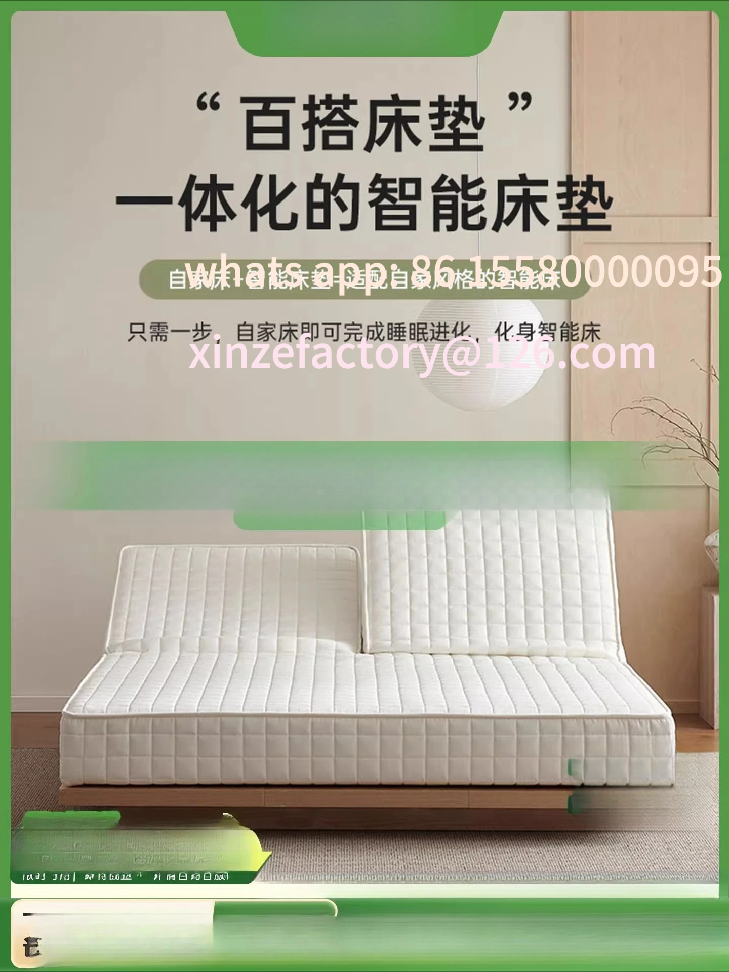 

Customizable split electric mattress multi-function automatic