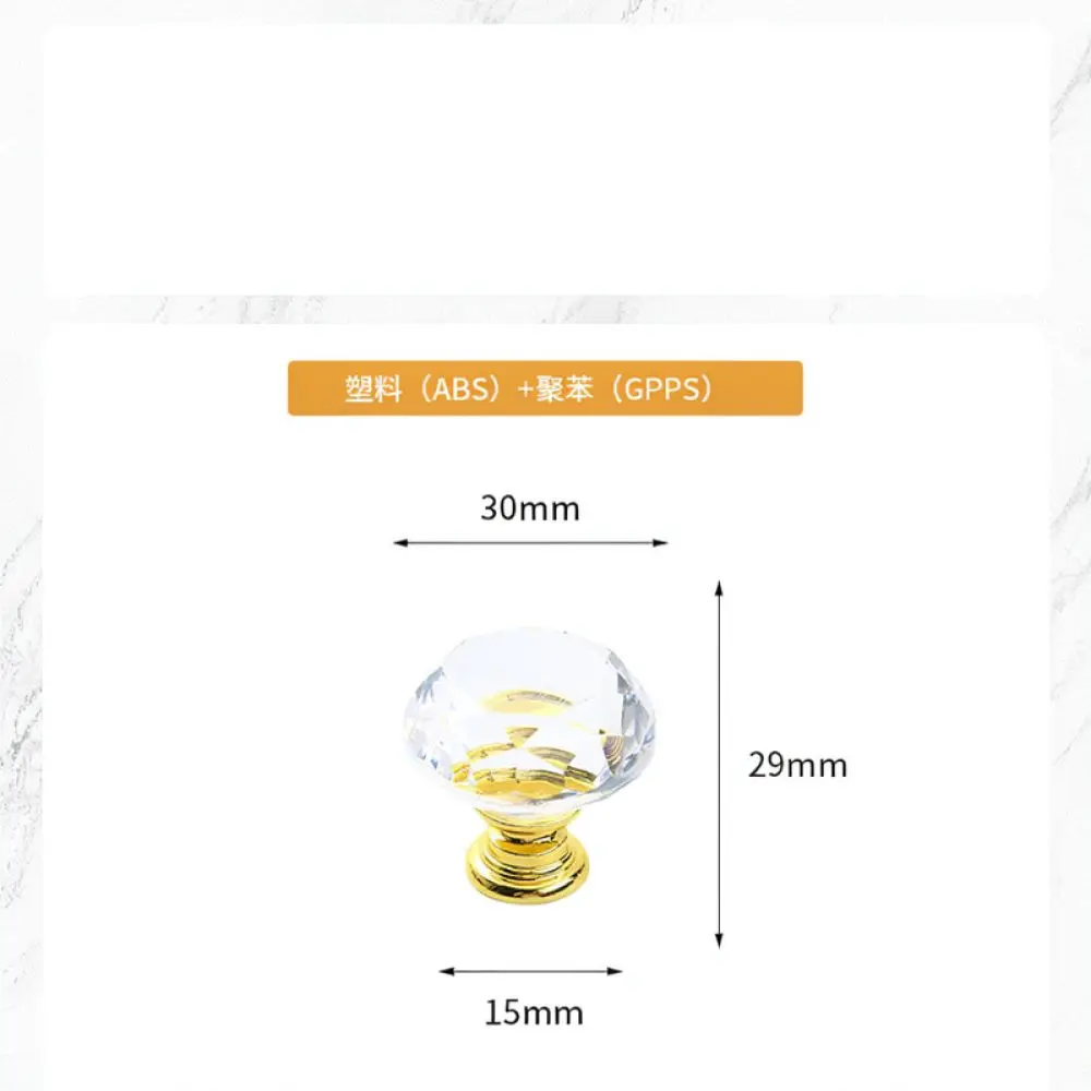 Elegant Crystal Drawer Knob Luxury Acrylic Cabinet Pull Round Decorative Handle For Furniture Dresser Wardrobe Closet Door