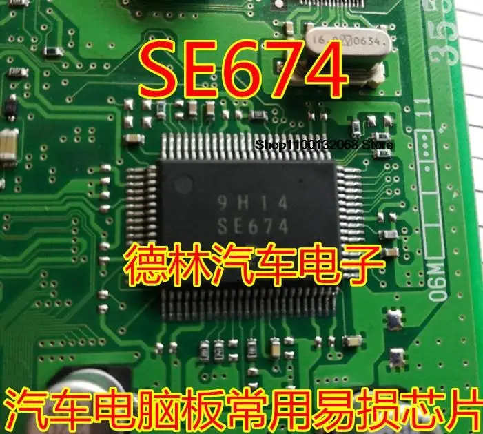 

SE674 DENSO