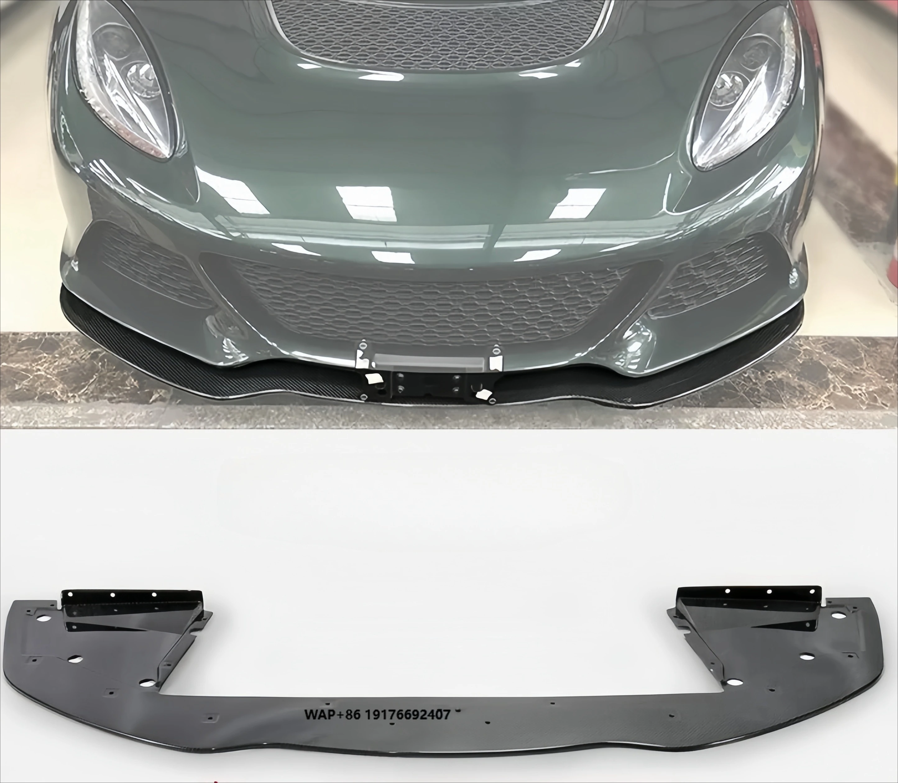 Lotus Exige S3 Modified Carbon Fiber Front Lip Pouch Front Shovel Head Lip Chin