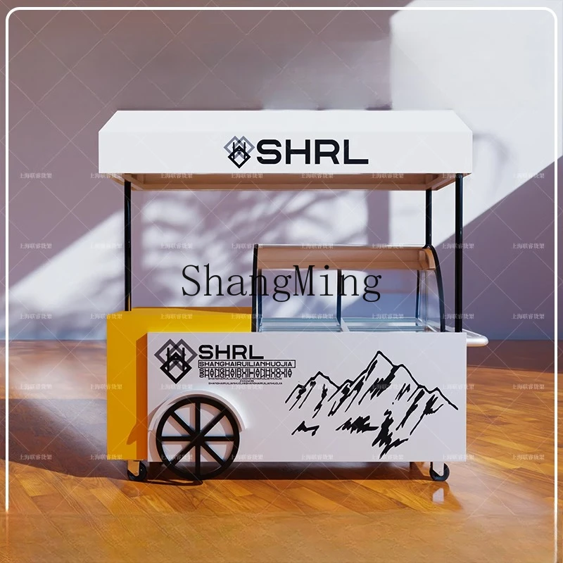 Lxy Ice Cream Sale … - image