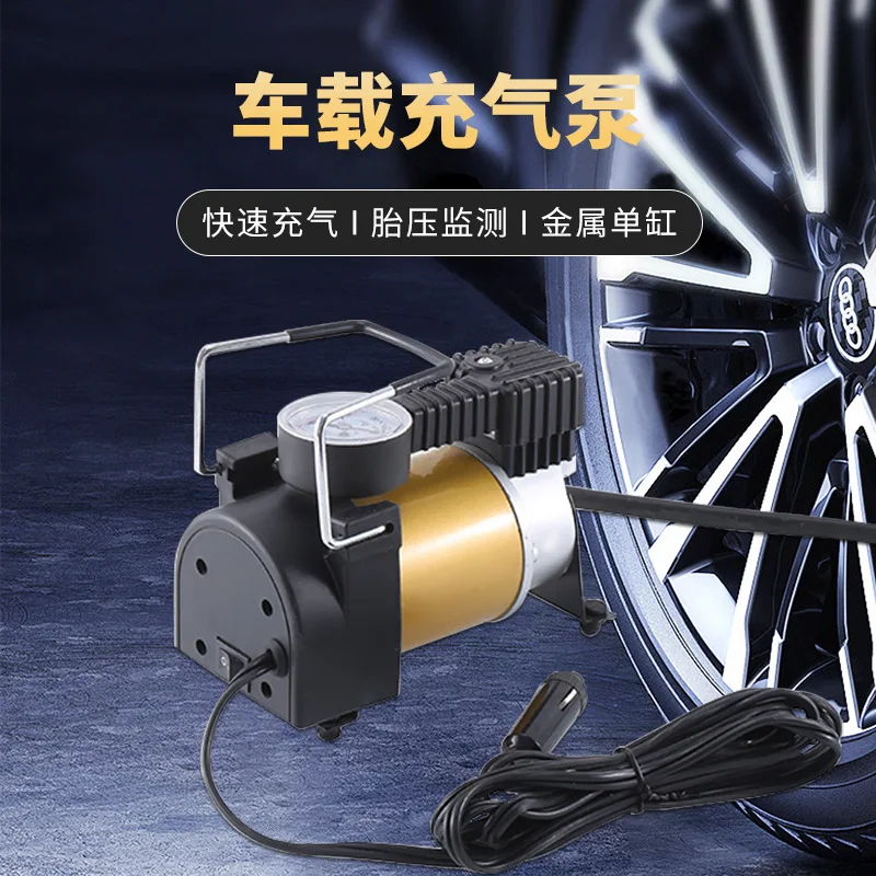 Wholesale 12V Single Cylinder Car Inflator Pump Household Electric Inflator Pump 180W High Power Fast Inflator Pump