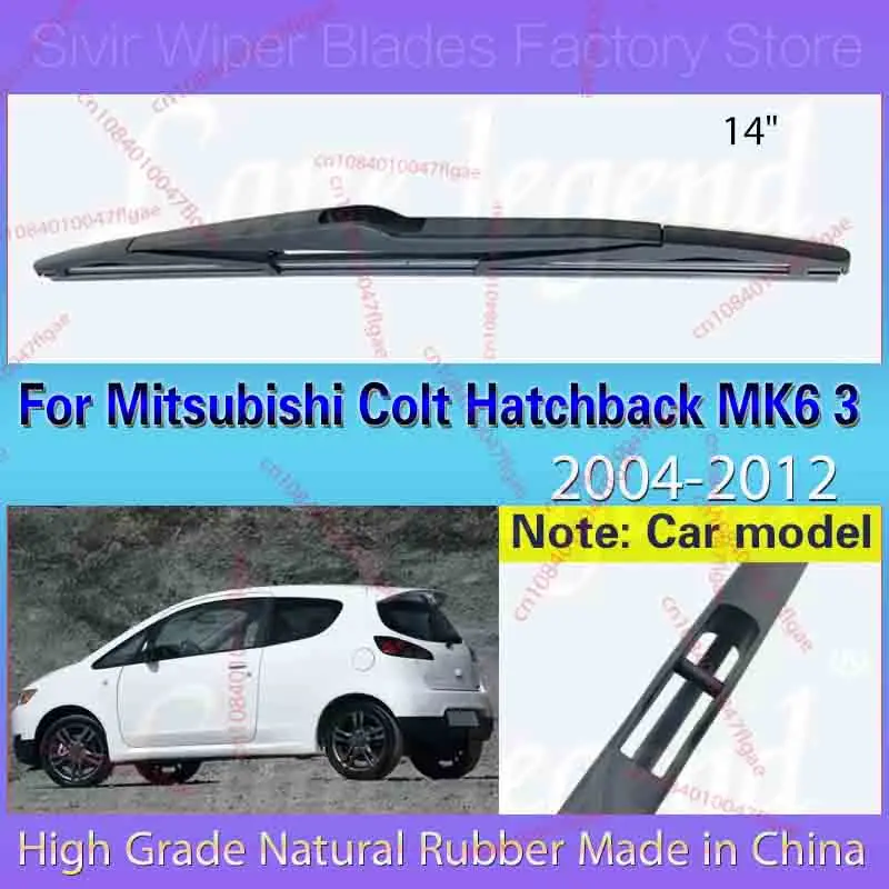 

14-дюймовая щетка омывателя лобового стекла для Mitsubishi Colt Hatchback MK6, 3 двери, 2004-2012, автомобильные аксессуары, аксессуары