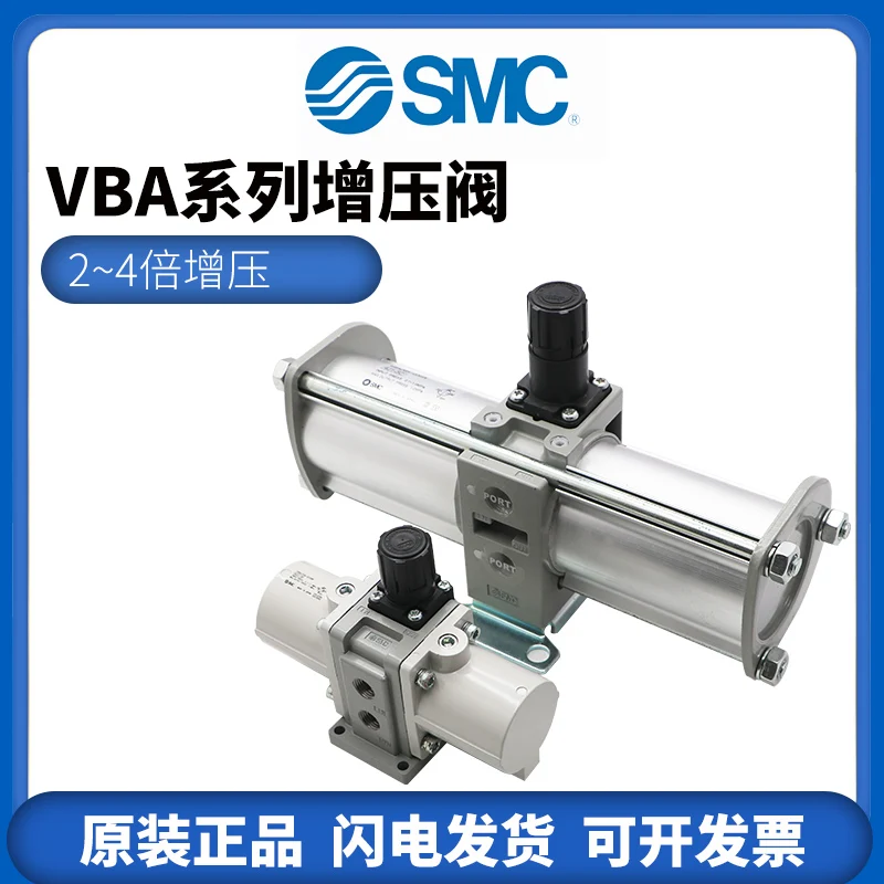 

SMC Cylinder Boost Valve VBA10A-02GN VBA11A-02GN VBA20A-03GN VBA40A-04GN