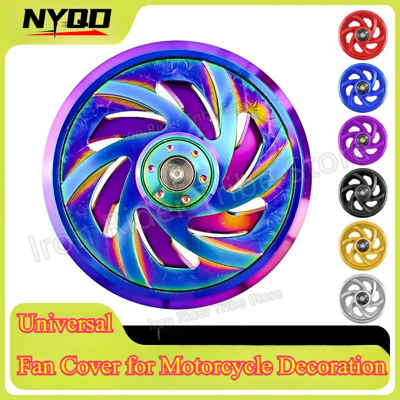Universal Motorcycle Fan Cover, New Personalized Stylish & Functional Protective Decorative Modification Part