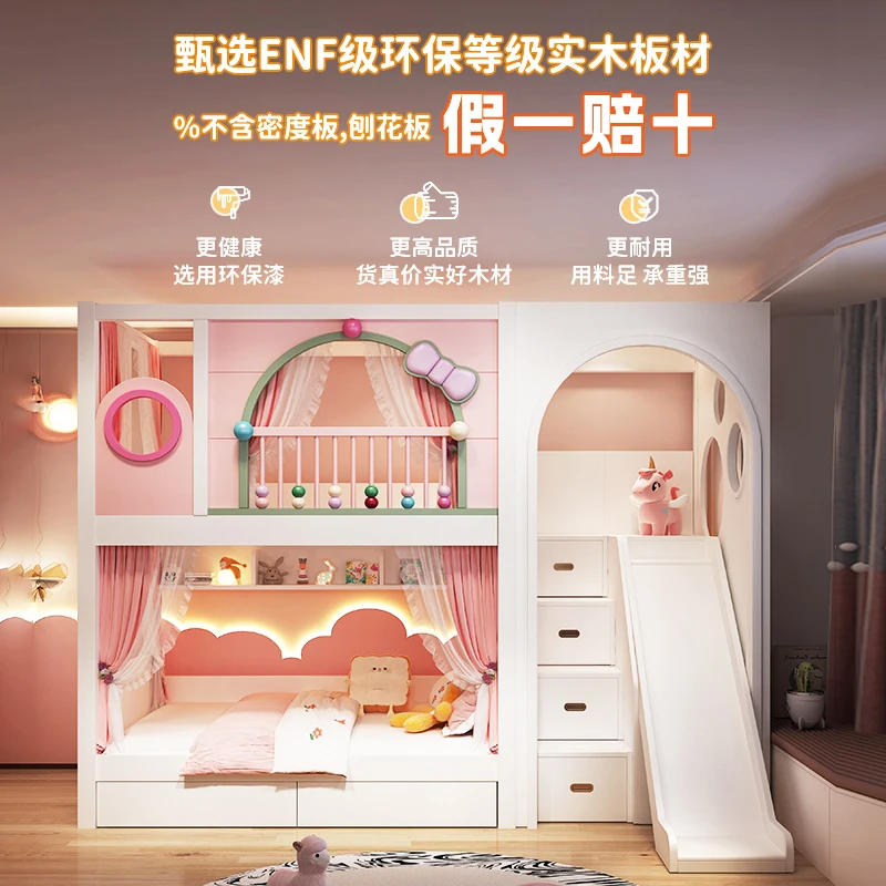 Children's bed girl princess bed on and off solid wood all solid wood cartoon bunk double  girl household mother and chil